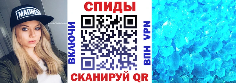 Амфетамин 97%  Купить  Зверево 