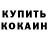 Героин хмурый Olesya Edemskaya