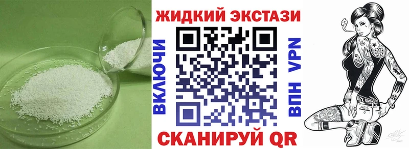 БУТИРАТ бутандиол  Купить  Зверево 