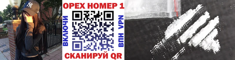 Купить где  Зверево  КОКАИН VHQ 