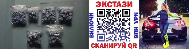 Купить  Зверево  Ecstasy 280 MDMA 