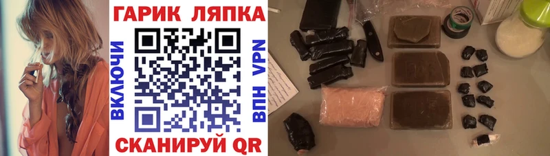 Гашиш убойный  Купить где  Зверево 