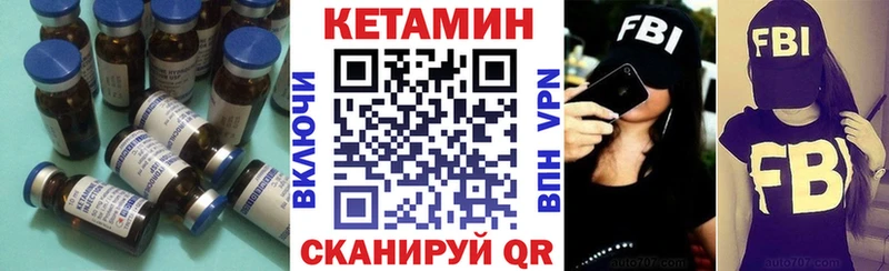 Кетамин VHQ  Купить где  Зверево 