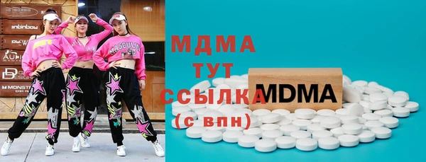 эйфоретик Красноперекопск
