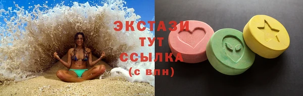 эйфоретик Красноперекопск
