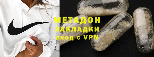 молекула духа Краснотурьинск
