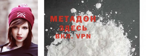 молекула духа Краснотурьинск