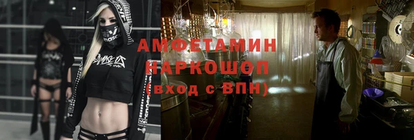 ECSTASY Краснослободск