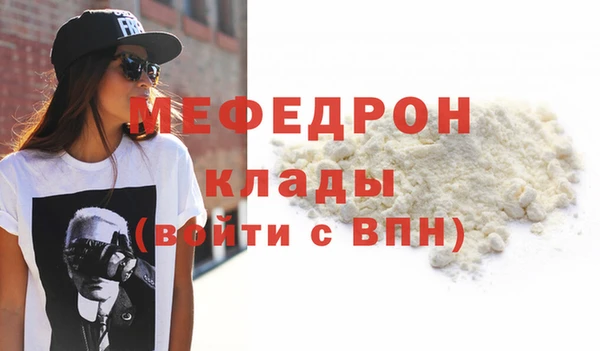 эйфоретик Красноперекопск