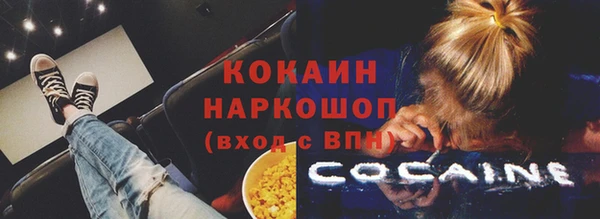 молекула духа Краснотурьинск