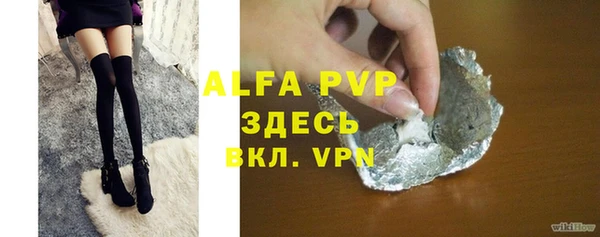 молекула духа Краснотурьинск