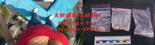 эйфоретик Красноперекопск