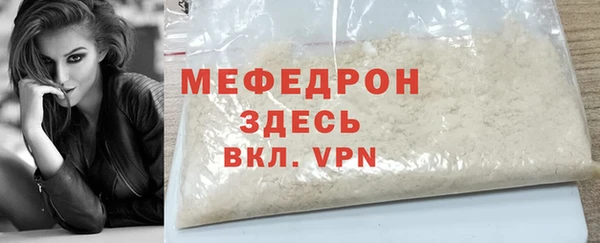 ECSTASY Краснослободск