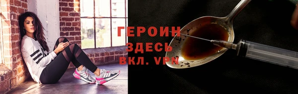 молекула духа Краснотурьинск
