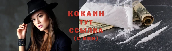 эйфоретик Красноперекопск