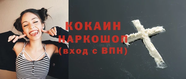 эйфоретик Красноперекопск