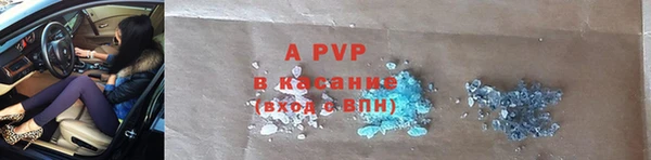 эйфоретик Красноперекопск