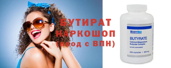 эйфоретик Красноперекопск