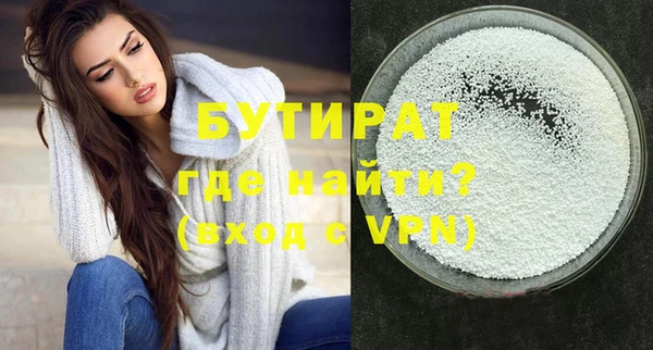 эйфоретик Красноперекопск