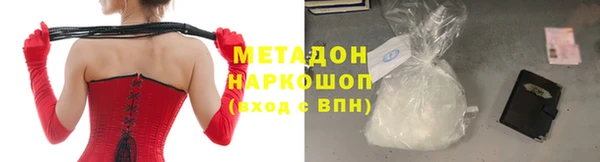 молекула духа Краснотурьинск