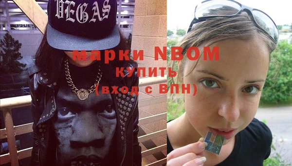молекула духа Краснотурьинск
