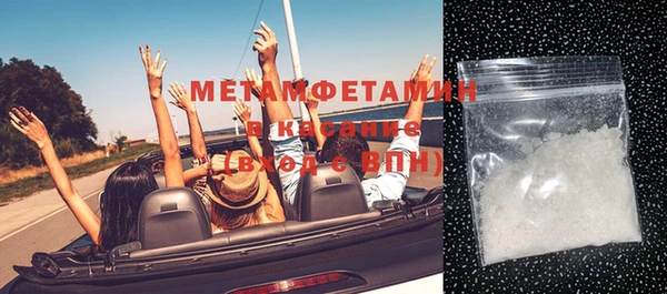 ECSTASY Краснослободск