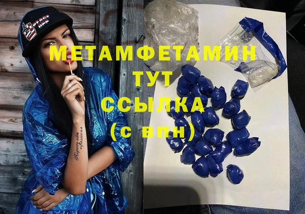 молекула духа Краснотурьинск
