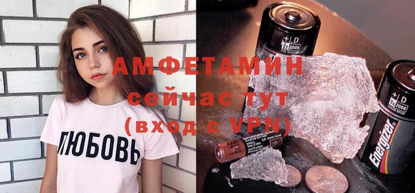 ECSTASY Краснослободск