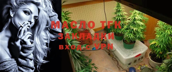 молекула духа Краснотурьинск