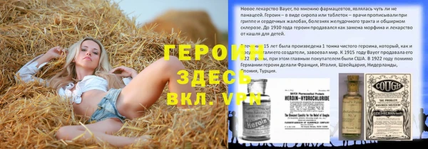 молекула духа Краснотурьинск