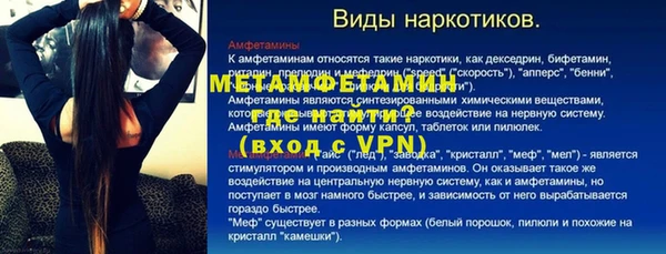 ECSTASY Краснослободск