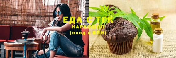 молекула духа Краснотурьинск