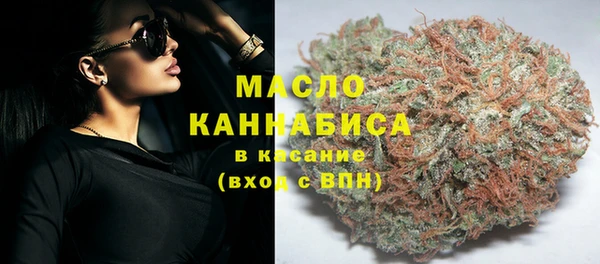 молекула духа Краснотурьинск