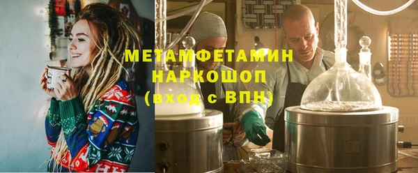 ECSTASY Краснослободск