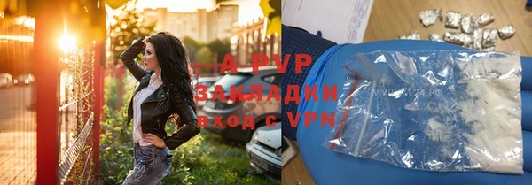 эйфоретик Красноперекопск