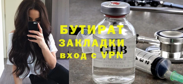 эйфоретик Красноперекопск