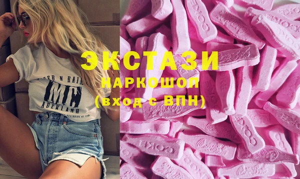 эйфоретик Красноперекопск