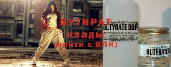 эйфоретик Красноперекопск