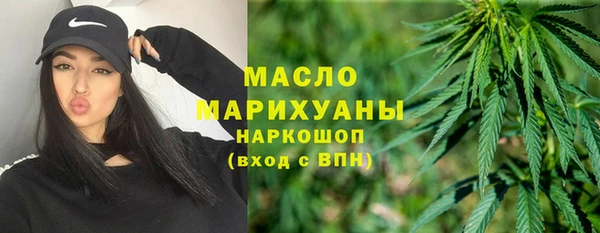 молекула духа Краснотурьинск