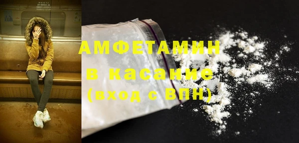 молекула духа Краснотурьинск
