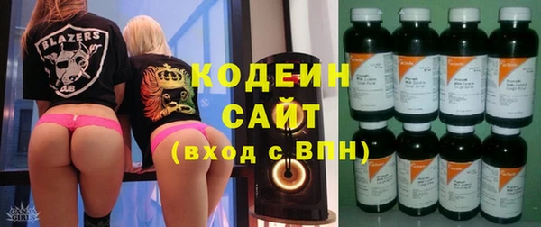 эйфоретик Красноперекопск