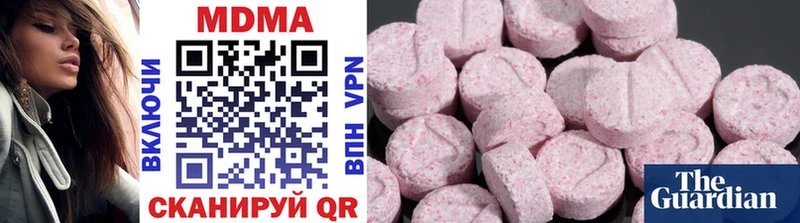 Купить  Зверево  MDMA VHQ 