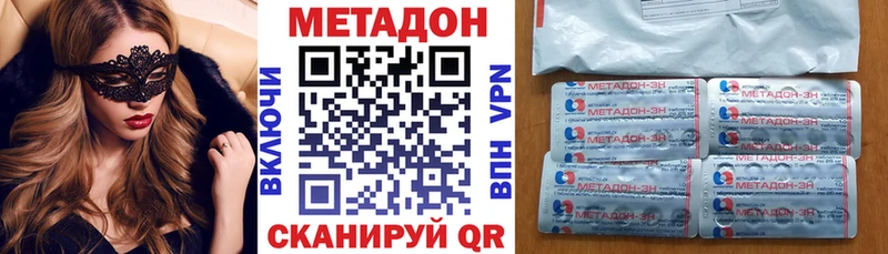 Купить  Зверево  Метадон methadone 