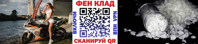 Первитин пудра  Купить  Зверево 